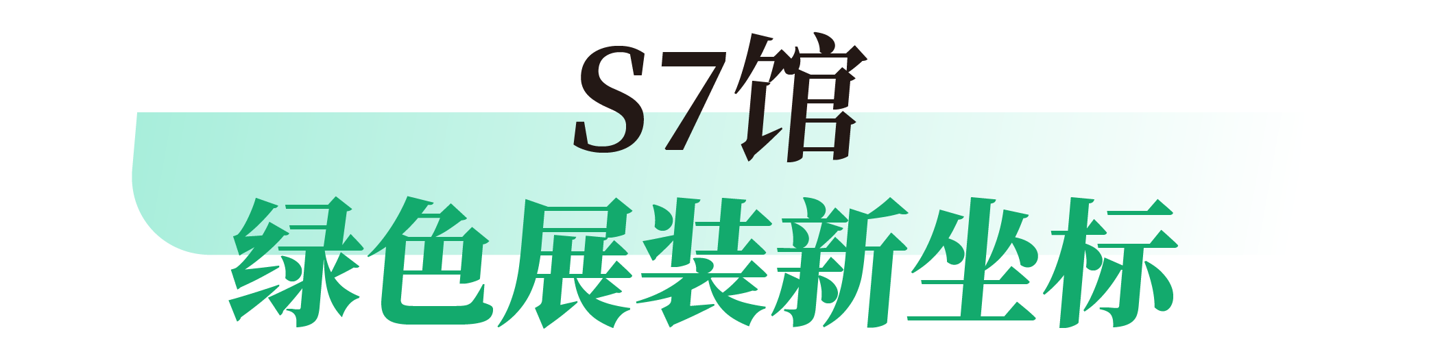 微信图片_2026-07-20_160549_347