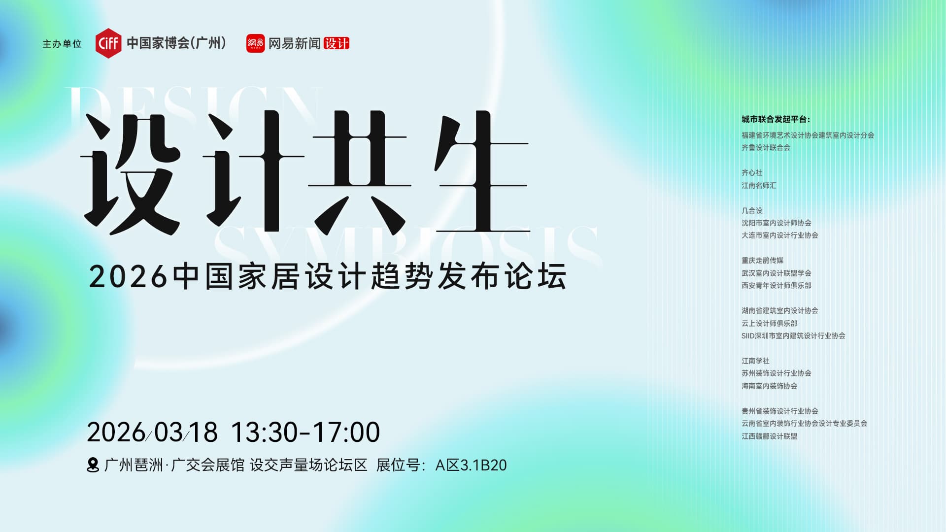 a76f76ca1fdb4e4a75873ec6e06a4ec5-sz_593909