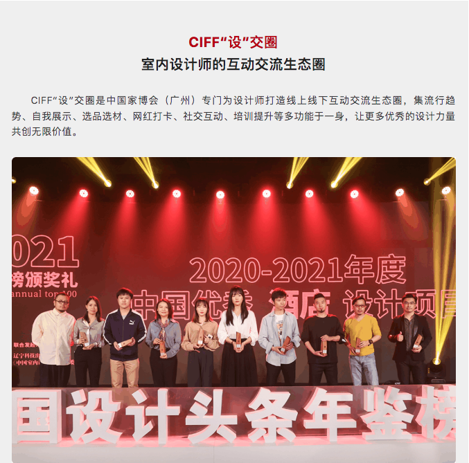 CIFF广州 | 新机遇:扩内需、稳外贸,助力畅通国内国际双循环